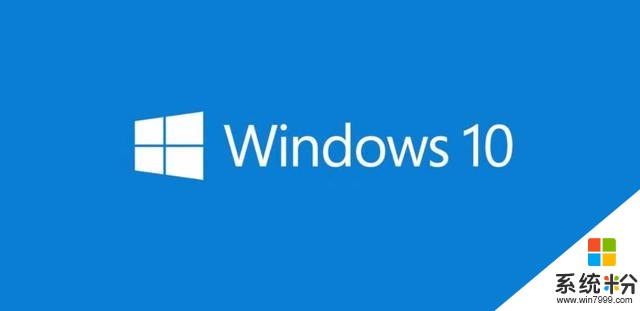 微软：新版win10稳定性提高20%(3)