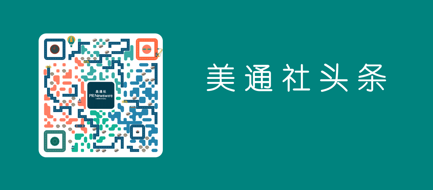 安永与微软推出版权区块链工具｜美通社(4)