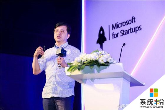 微软加速器全面升级 助力中国企业赢得未来(4)