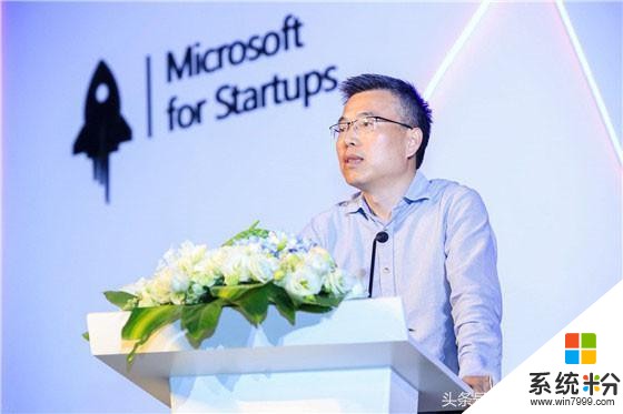 微软加速器全面升级 助力中国企业赢得未来(5)