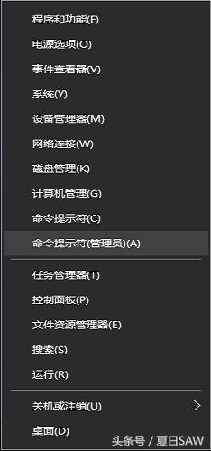 Win10係統增大磁盤空間的方法介紹(1)