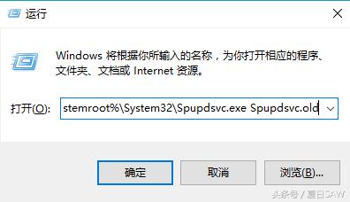 Win10版本更新錯誤（代碼8024000B）解決方法介紹(2)