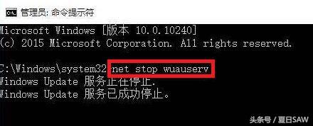 Win10更新发生错误0x80240016的解决办法(2)