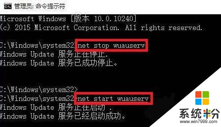 Win10更新發生錯誤0x80240016的解決辦法(3)