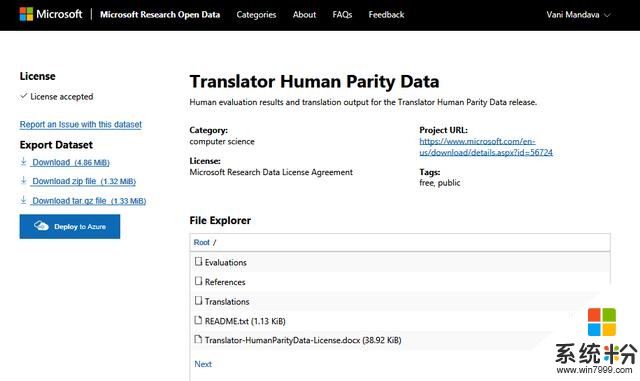 微软研究院发布开放数据项目，公开内部研究数据集(2)