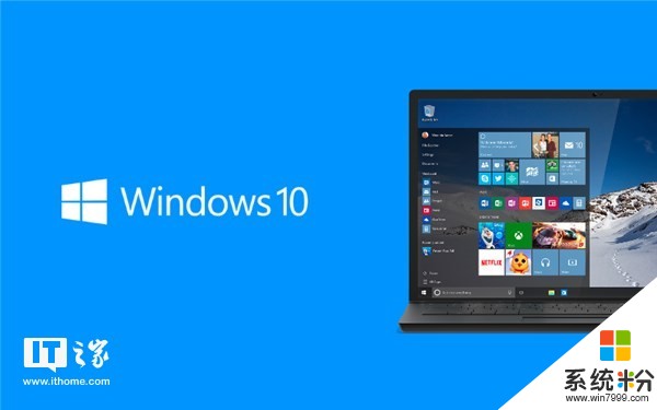 微软发布Windows 10更新四月版17134.137累积性更新(1)