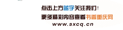 “智博会”8月在渝召开 微软谷歌甲骨文都要来……(1)