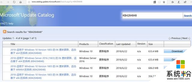 微软 win10版本1803的 06 累积更新(KB4284848) 更新发布及安装(1)