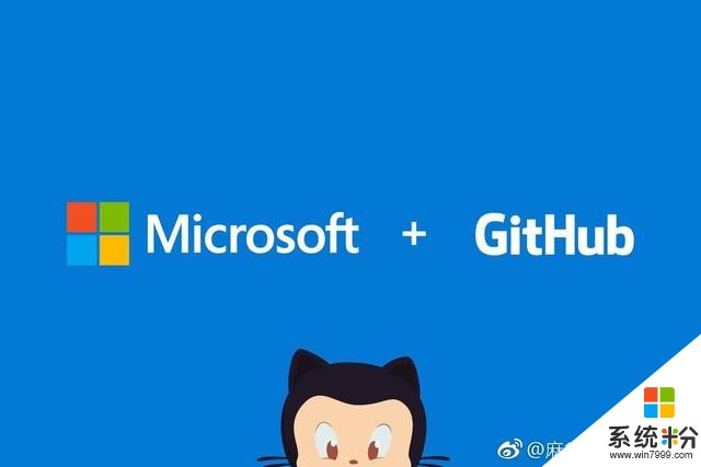 谷歌高管承认在GitHub收购战中输给了微软(1)