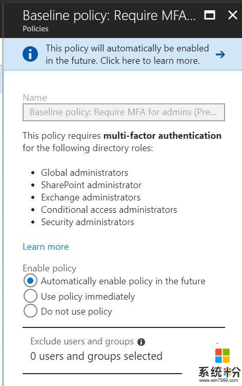 重磅：微软将为Azure AD特权账户启用强制性多因素身份认证(1)
