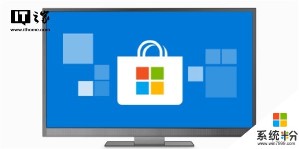 微软改进Windows 10商店应用审核，最快1小时内发布(1)