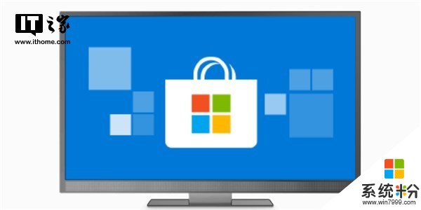 微軟改進Windows 10商店應用審核，最快1小時內發布(1)