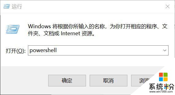 WIN10越用越卡？四个优化技巧助力WIN10，让电脑运行策马奔腾(2)