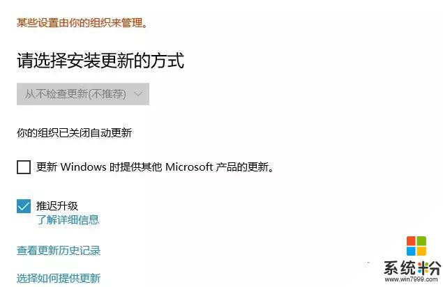 windows10如何彻彻底底的关闭自动更新呢？(6)