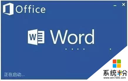 她是微软Office Word认证大师，想教你成为效率10倍提升的Word高手(1)