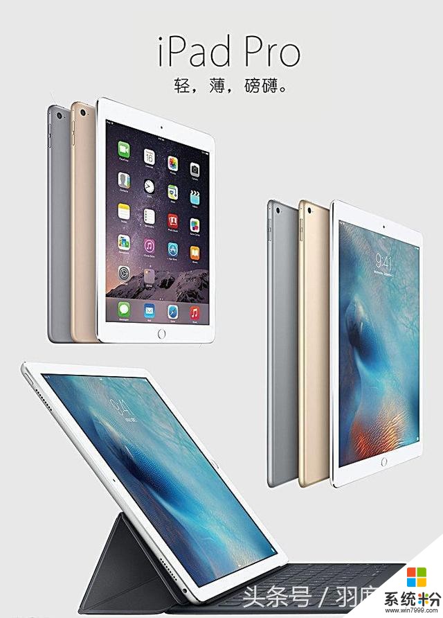 微软或将发布廉价版Surface，网友：这才是iPad的强劲对手！(3)