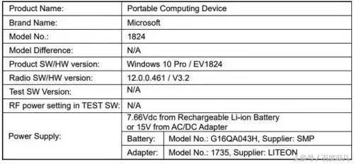微软或将发布廉价版Surface，网友：这才是iPad的强劲对手！(5)