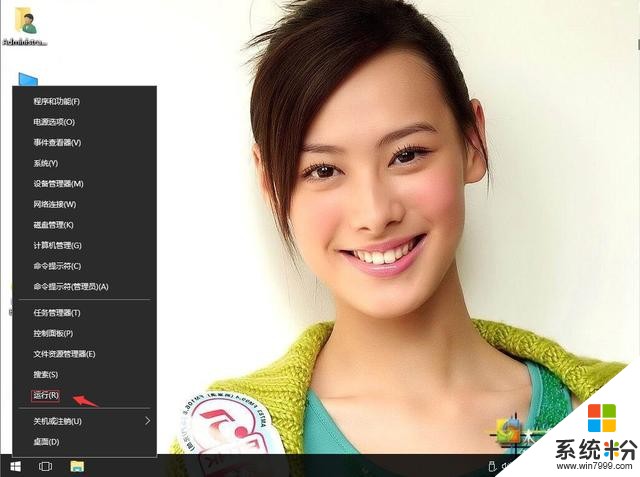 win10係統鼠標右鍵無任何反應怎麼辦(1)