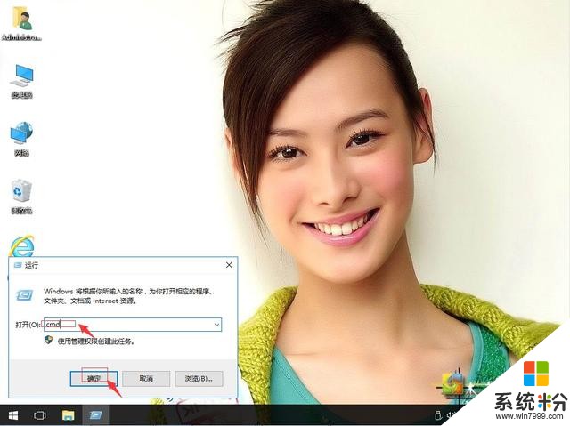win10係統鼠標右鍵無任何反應怎麼辦(2)
