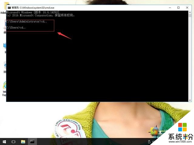 win10係統鼠標右鍵無任何反應怎麼辦(3)