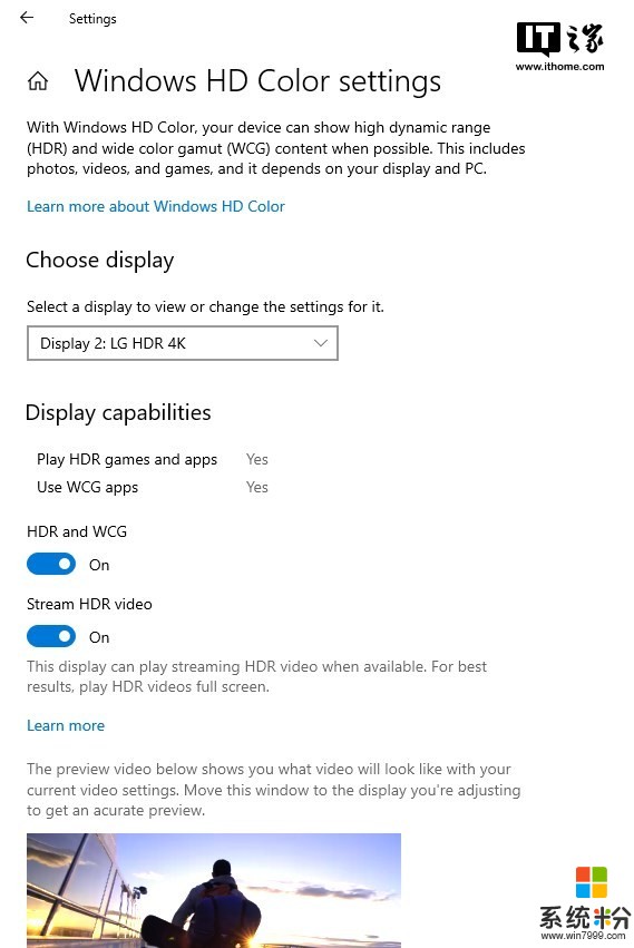微軟Windows 10 RS5快速預覽版17711更新內容大全(5)