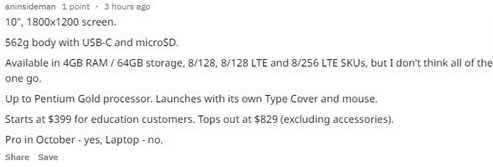 微軟文件泄露廉價版Surface產品發布日期 就在本周(1)