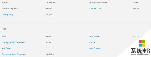 苹果廉价平板劲敌！微软新Surface曝光：2639元起(3)