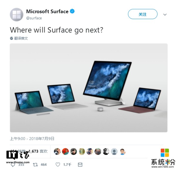 微軟官方正式“宣布”廉價版Surface：或命名為Surface Go！(1)