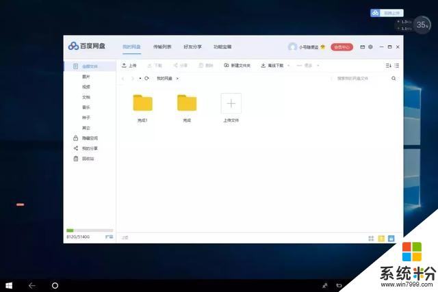 又一款微软Surface正式来袭，但我完全不感兴趣(14)