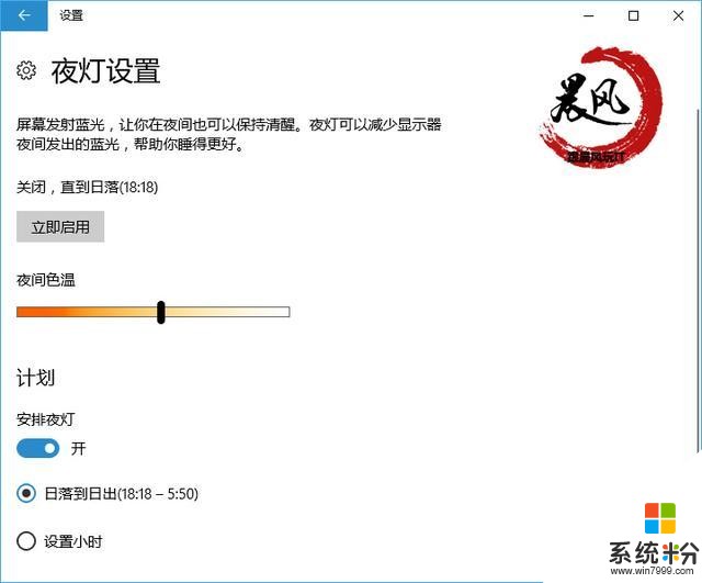 更新Win10的十大理由(14)