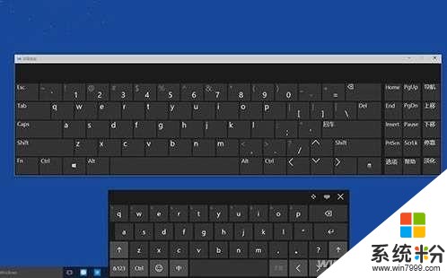 Win10屏幕鍵盤尺寸不可控 注冊表輕輕鬆鬆就搞定(2)