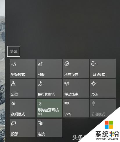 win10触控板五根手指的妙用，您了解了吗？(4)