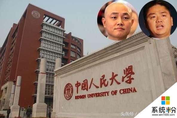 讀一所好大學有多重要？看騰訊、微軟、京東的高管是否有你的校友(10)