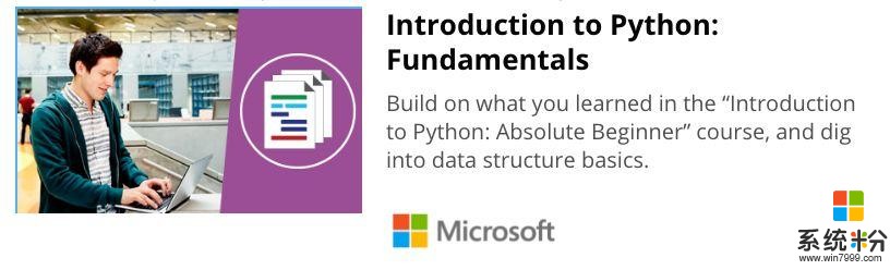 微軟：麵向絕對新手的Python課(2)