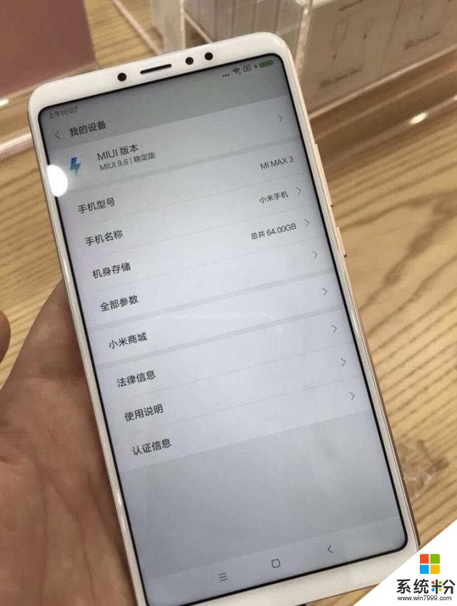 侃哥：世界表情符号日苹果玩花样；微软Surface Phone要凉？(4)