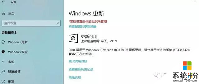 微軟 win10同步發布三大版本的 07累積更新，及時下載安裝更新(1)
