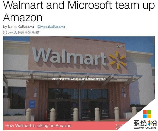 沃尔玛和微软联手对抗亚马逊(1)