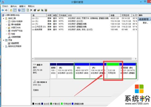 Win10系统下如何进行磁盘分区(7)