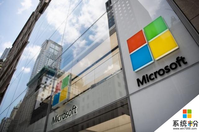 微软公布第四季度财报 云、Surface和Xbox收入增长强劲(1)