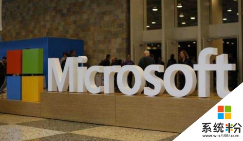 微软公布第四季度财报 云、Surface和Xbox收入增长强劲(2)
