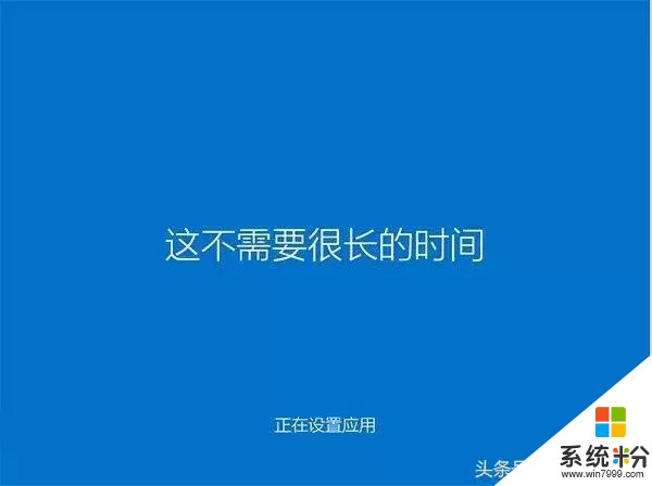 你的Windows10優化了嗎？(1)