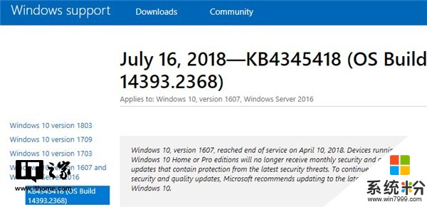 过热预警！有用户反馈KB4345418更新导致Windows Server 2016/2012 R2 CPU高负荷(1)
