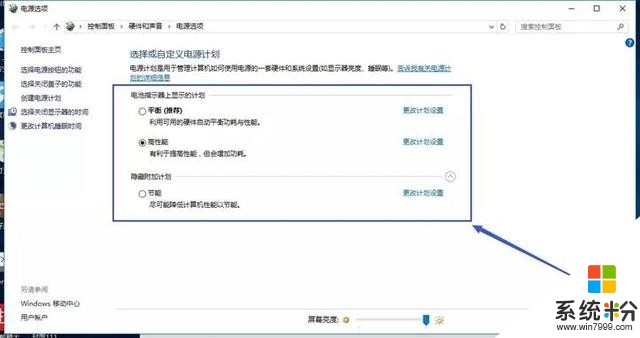 游戏卡慢？Win10系统下游戏深度加速的方法(2)