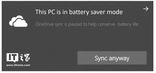 OneDrive Windows10版更新将至：省电省心(1)