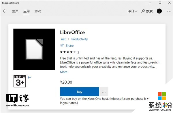 这很微软：非官方LibreOffice现身Windows 10商店(1)