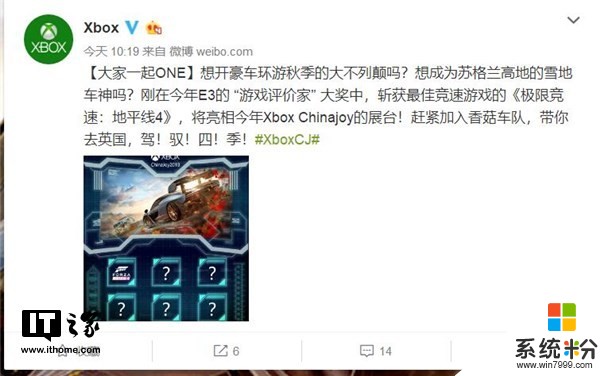 微软Xbox公布首个ChinaJoy2018试玩游戏：《极限竞速：地平线4》(2)
