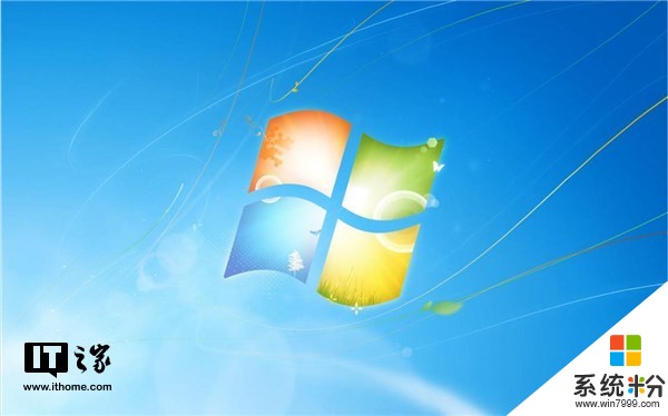 微软Windows 7/8.1更新调整：收集用户的诊断数据引争议(1)