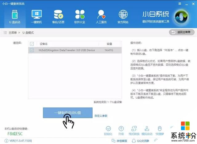 在win7下可以這樣裝雙係統哦(3)