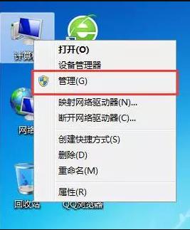 在win7下可以這樣裝雙係統哦(6)