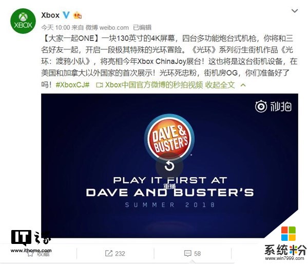 Xbox宣布《光环：渡鸦小队》登陆ChinaJoy：北美地区以外首次(1)